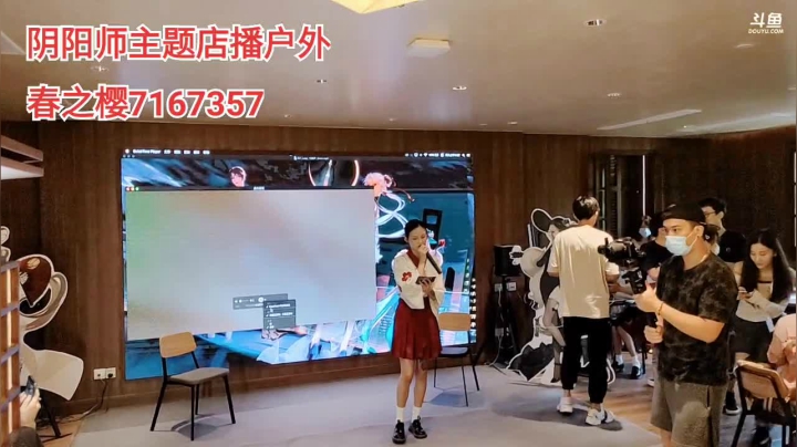 周六阴阳师主题店播户外 2020-07-25 10点场