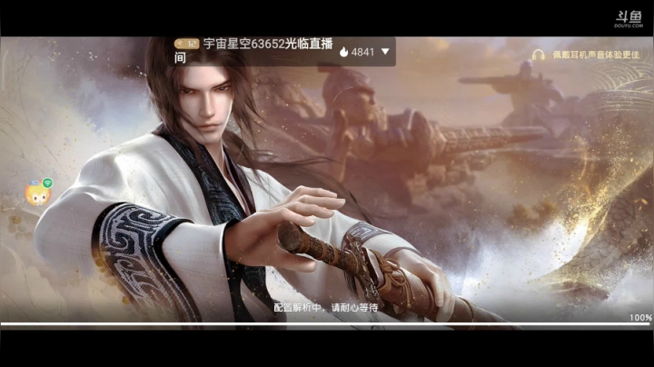 趣味乐高活力无限的直播间 全网最凉游戏区 2020-07-24 22点场