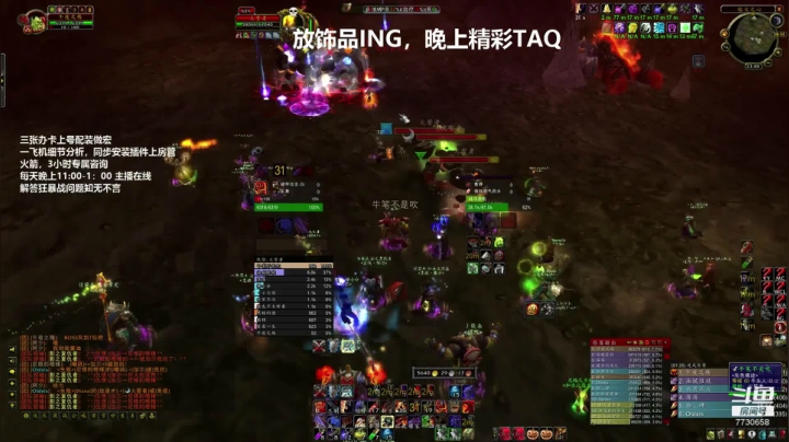 狂暴战视频锦集分享 2020-07-19 17点场