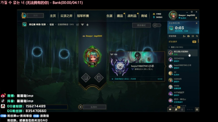 新赛季加油 522387 2020-07-25 07点场