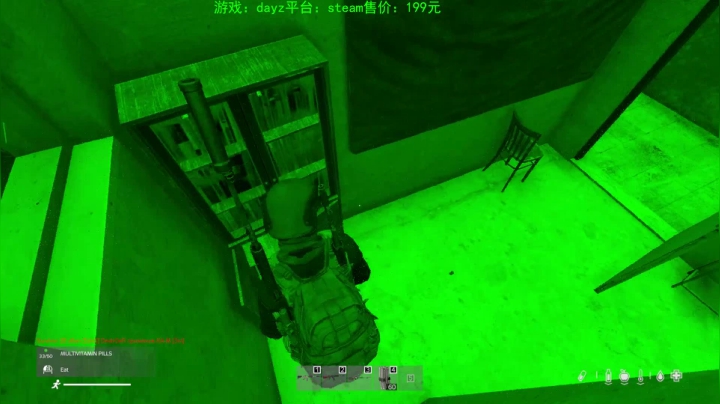 dayz (我不喜欢别人叫我老东西） 2020-07-25 18点场