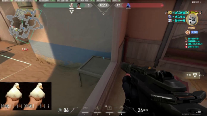 看特技，找紫蓝 2020-07-24 23点场