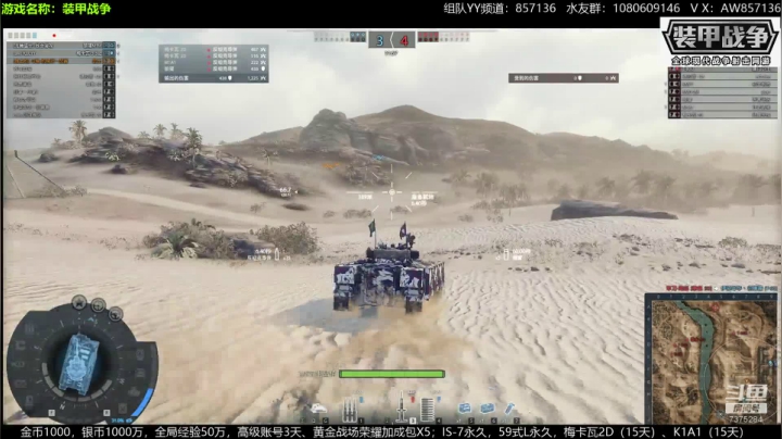 送：高级新手礼包，老兵回归礼，萌新导师！ 2020-07-25 10点场