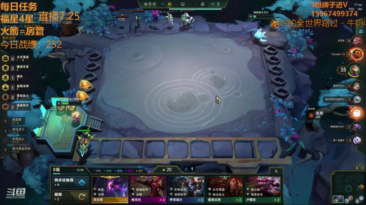 【双帽子3星船长】 2020-07-25 21点场
