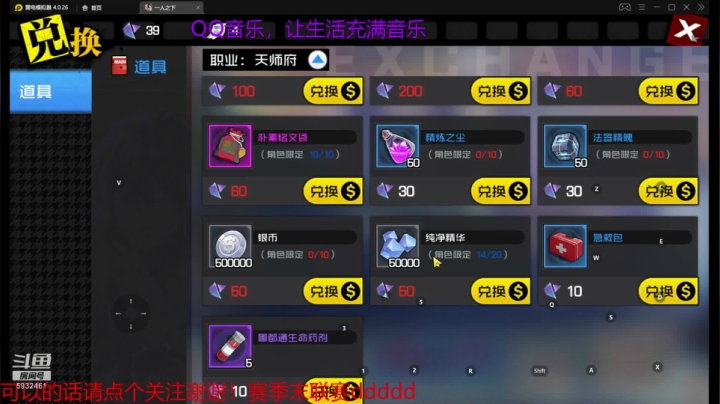 联赛需要帮忙找我 2020-07-24 23点场