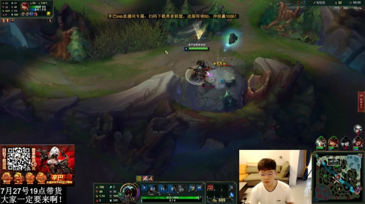 辛巴：我又开始找妹妹了嗯哈哼哈哈 2020-07-25 18点场