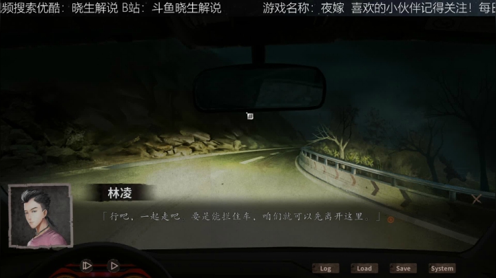 【音悦生】生临其境-夜嫁 2020-07-25 00点场