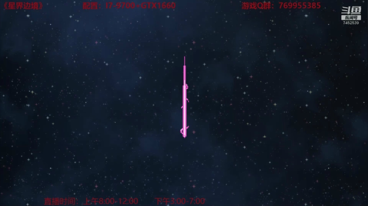 蛮王阿西巴星际旅行 2020-07-22 11点场