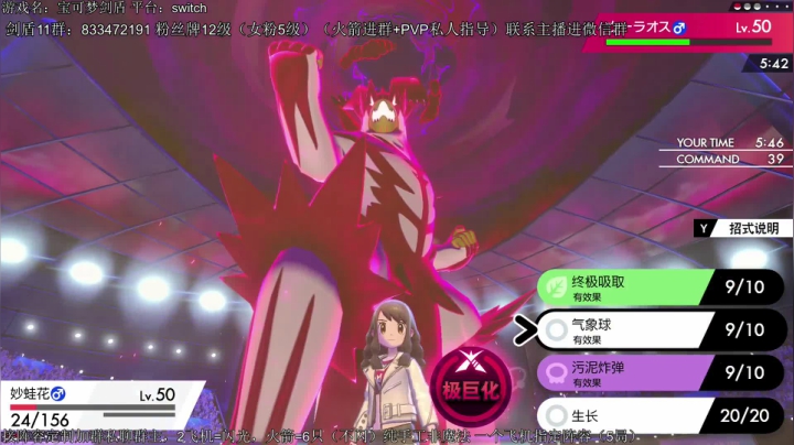 宝可梦排位上一上 2020-07-22 17点场