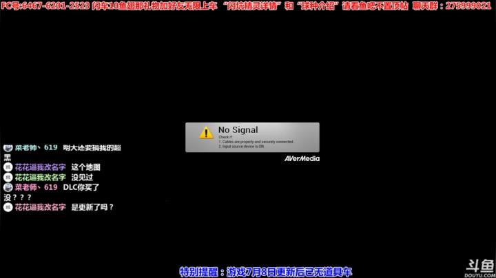 方闪梦特飞行坑，0速盾菇毒坑 2020-07-22 03点场