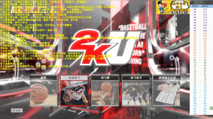 S8历史来了，进来看看 2020-07-24 22点场