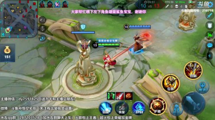 掺在一起做撒尿牛丸呐发布了一个斗鱼视频2020-07-25