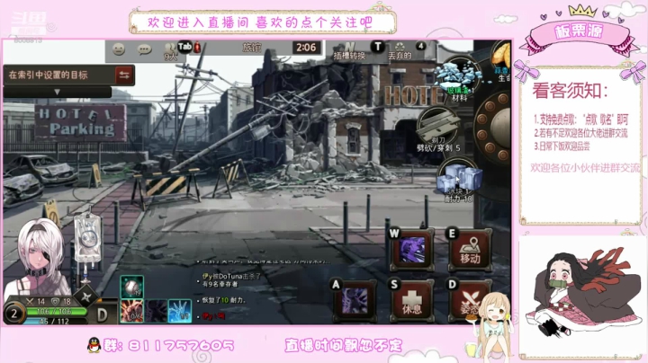 问题少女板栗 2020-07-24 14点场