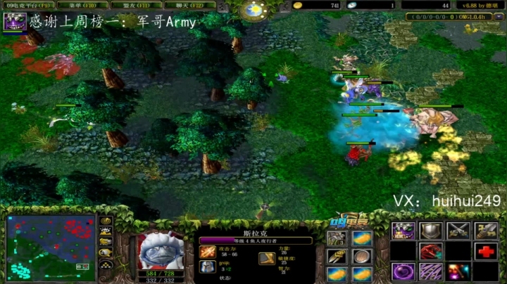 OMG打一打赛季 2020-07-24 15点场