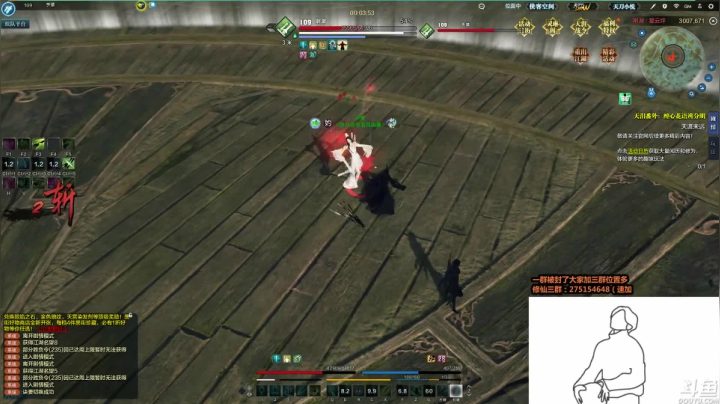 新版真武打法解析！！！ 2020-07-25 00点场