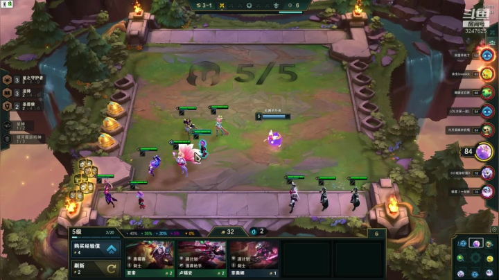 沉迷云顶无法自拔。。。 2020-07-23 16点场