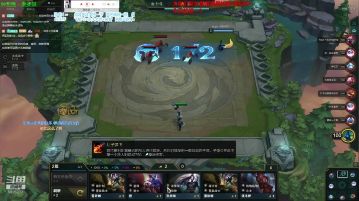 早啊，又是掉大分的一天 2020-07-21 04点场