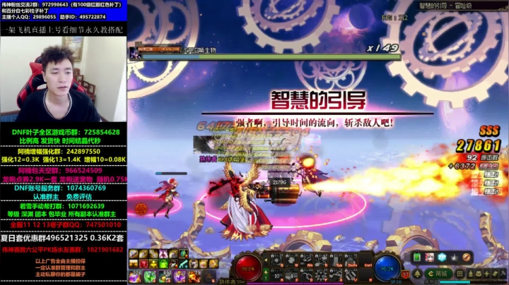 装备品级调整箱改成账绑！男枪30号三绝！ 2020-07-25 13点场
