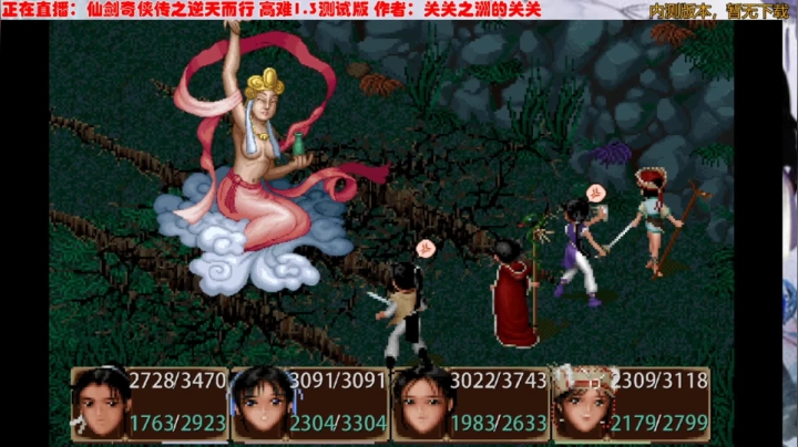 52.逆天而行高难1.3霜婆特等评价