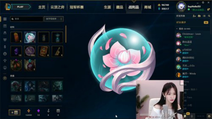 旧欢若梦灬发布了一个斗鱼视频2020-07-25