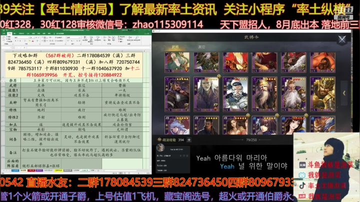 我拿你当兄弟你拿我当工具人？？？ 2020-07-24 22点场