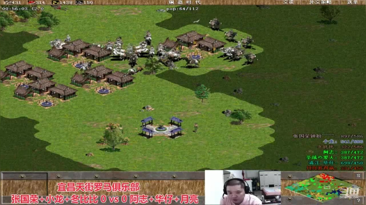 宜昌天街罗马俱乐部 2020-07-24 18点场