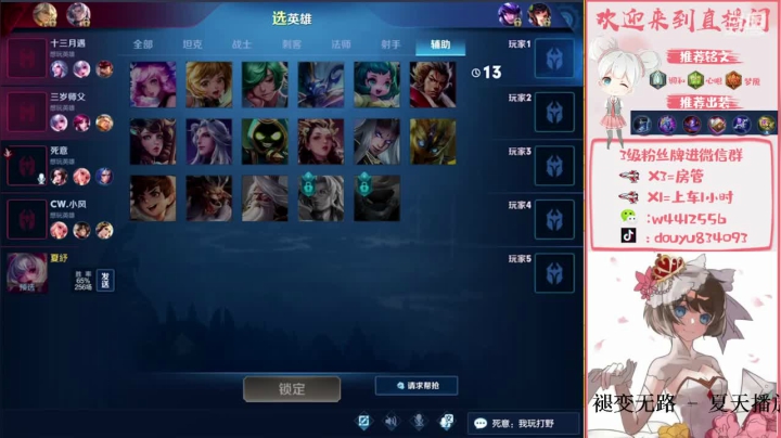 国服小乔天花板小乔 2020-07-25 15点场