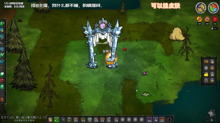 【饥荒联机】无路赛，爱看不看 2020-07-25 07点场