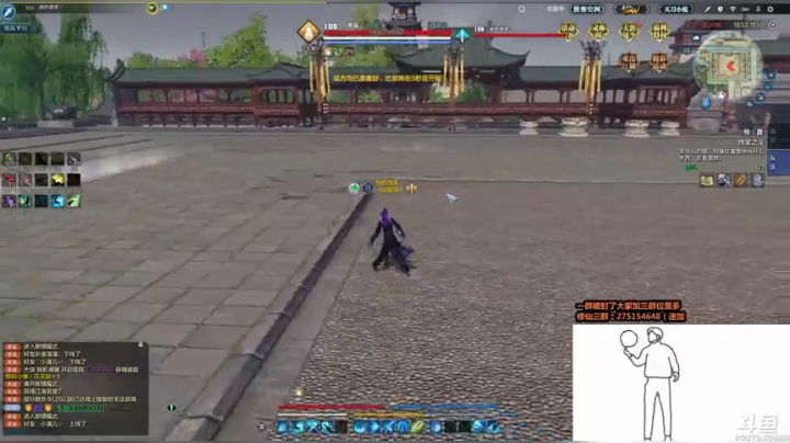 新版真武打法解析！！！ 2020-07-24 22点场