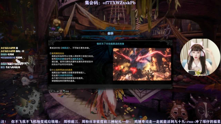 帅气的虫棍大手子！ 2020-07-25 14点场