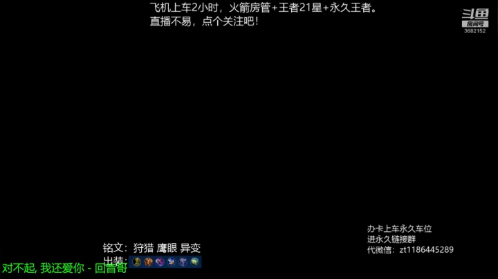 国服边路项羽，点关注教你一血。 2020-07-25 09点场