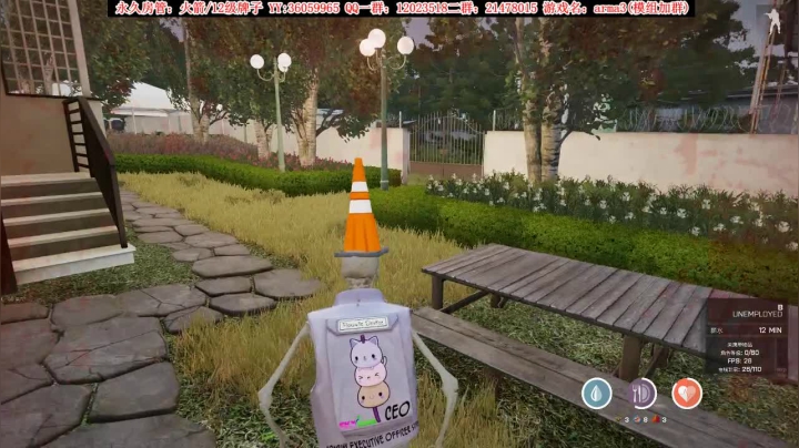 【二哥】干大事儿~~ 2020-07-23 21点场