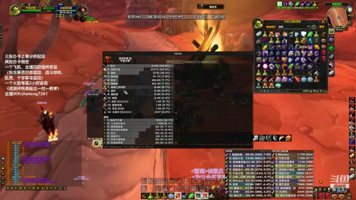 挑战MC第一！奖励1W 2020-07-18 16点场