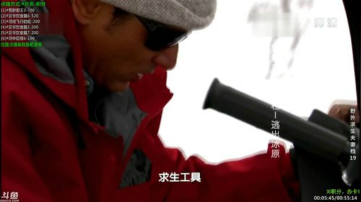 静思世语发布了一个斗鱼视频2020-07-25