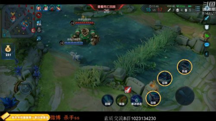 ace017发布了一个斗鱼视频2020-07-25