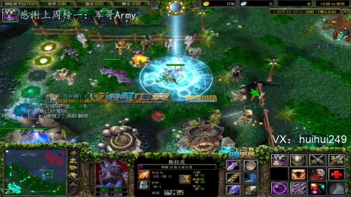 OMG打一打赛季 2020-07-24 19点场