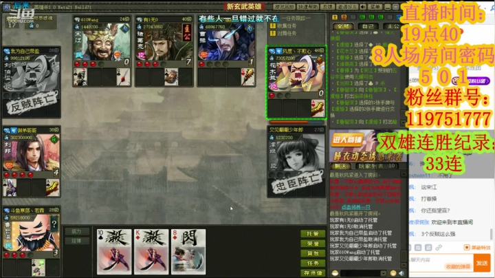 但愿殊途同归/与你讲来时路 2020-07-24 19点场