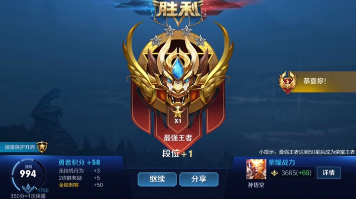 五排带粉连胜屠杀
