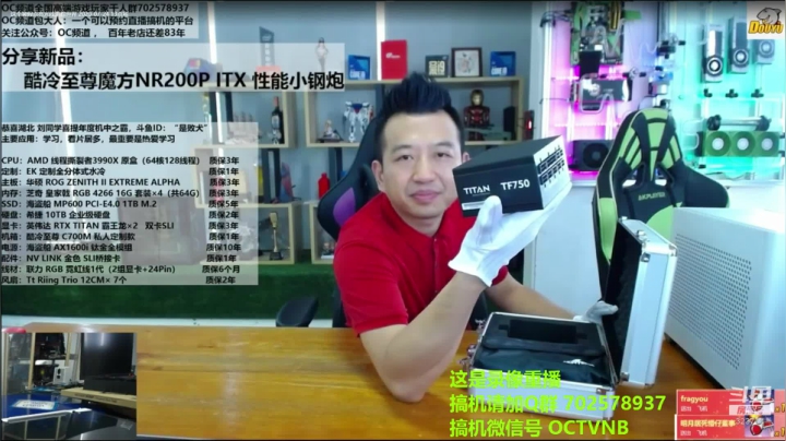这个暑假点亮光线追踪世界 2020-07-24 22点场