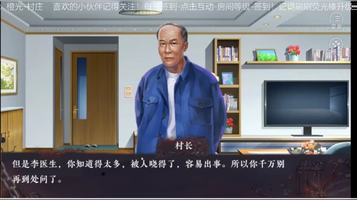 【音悦生】斯巴达信条-奥德赛 2020-07-24 22点场