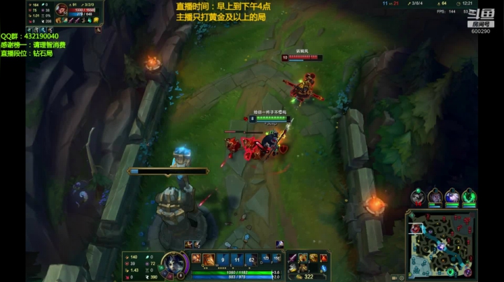 浪灯：国服第一赵信，猛男赵信 2020-07-25 13点场