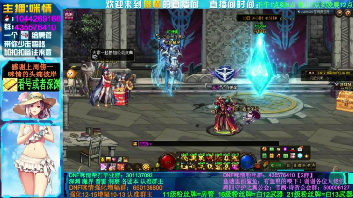 跨四主播，深渊增幅强化，偶遇斯宾塞！！！ 2020-07-24 13点场