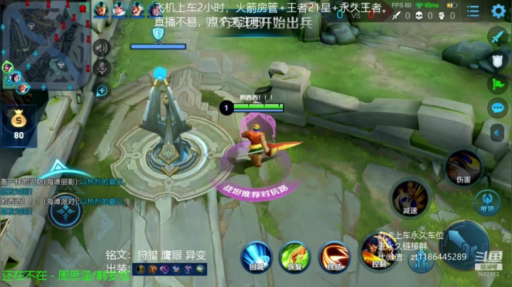 国服边路项羽，点关注教你一血。 2020-07-25 11点场