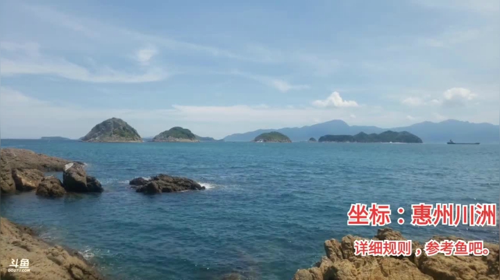 《荒岛野炊》惠州站第四天 2020-07-25 13点场