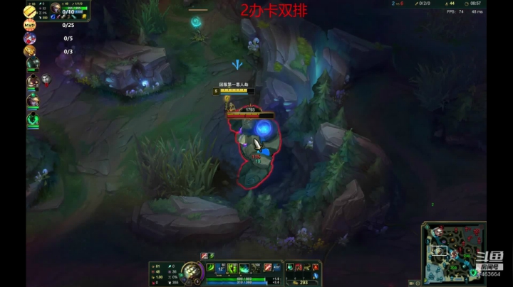 打野思路中单对线教学7463664 2020-07-19 16点场