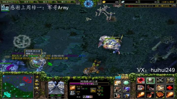 OMG打一打赛季 2020-07-23 11点场