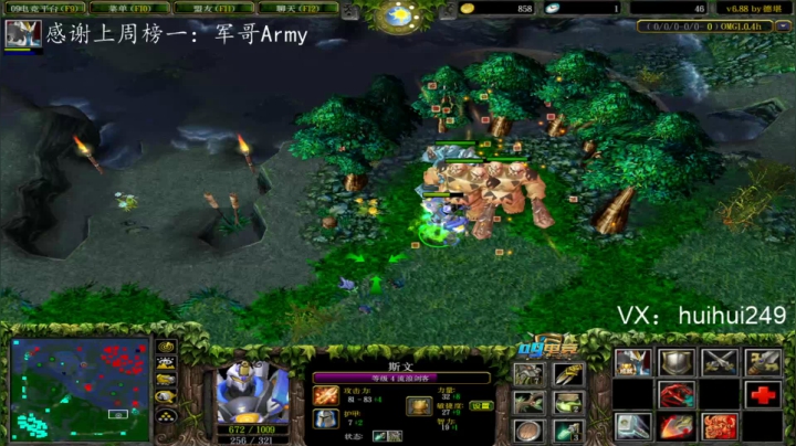 OMG打一打赛季 2020-07-22 15点场