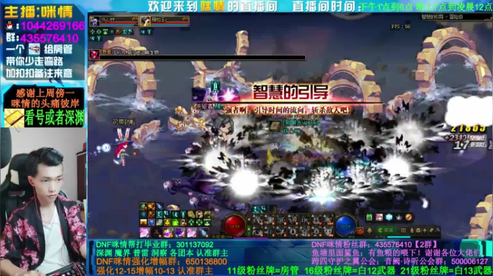 跨四主播，深渊增幅强化，偶遇斯宾塞！！！ 2020-07-24 15点场