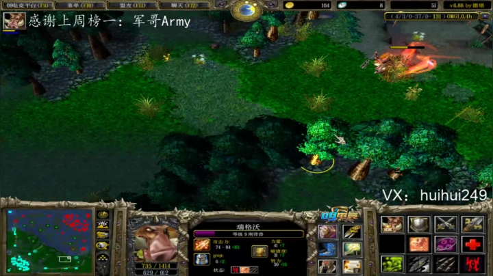 OMG打一打赛季 2020-07-24 17点场