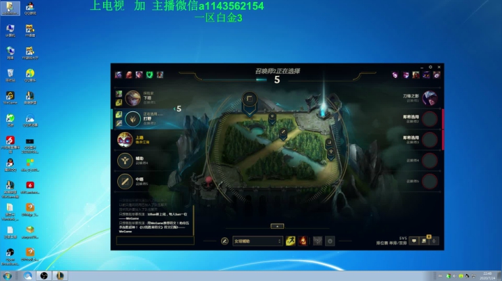 真的7秒单挑大龙 2020-07-24 22点场